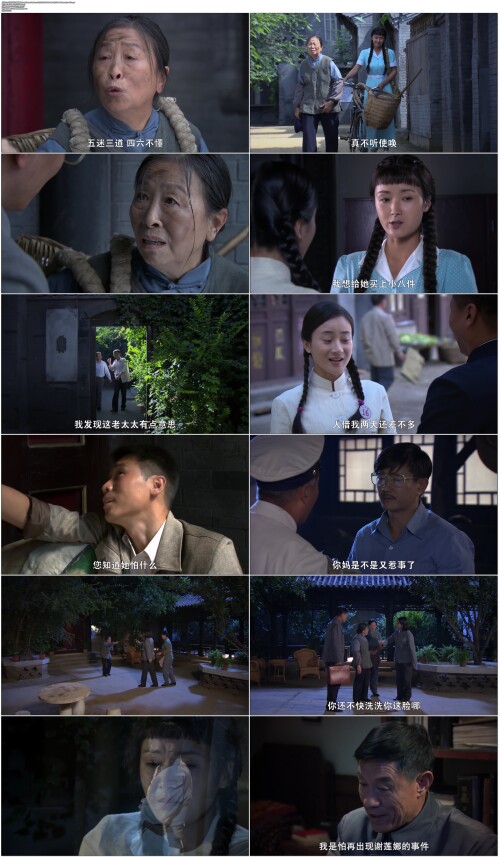 .6.Kuai.6.Mao.6.Na.Dian.Shi.2012.E01.WEB-DL.4k.H265.AAC.Mandarin-OPS.mp4.jpg