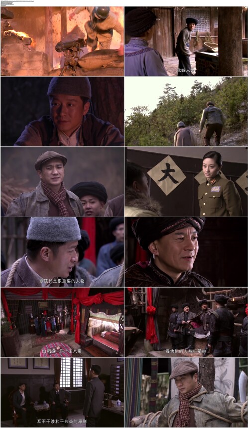 .Da.Shui.Jing.Feng.Yun.2012.EP01.WEB-DL.4k.H265.AAC.Mandarin-OPS.mp4.jpg