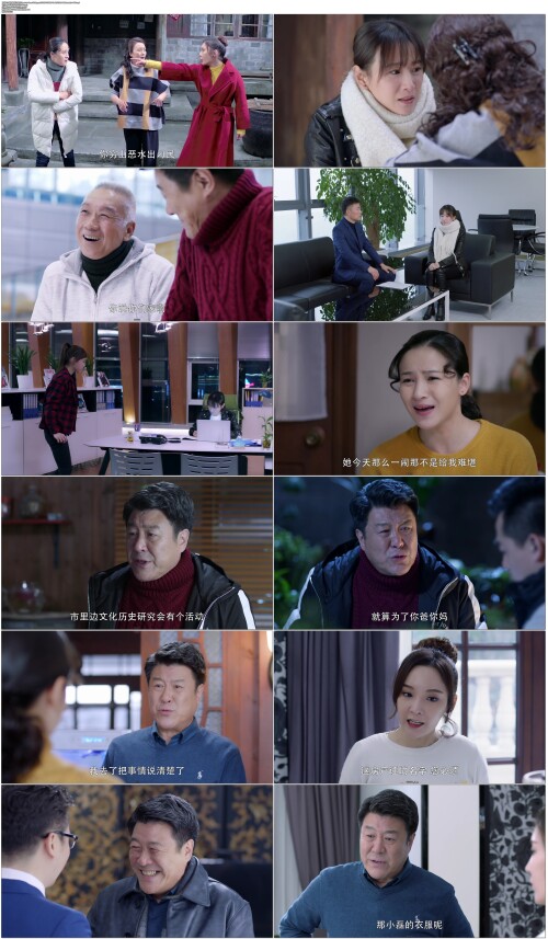 我和我的儿女们.Heart to Heart.Dialogue.2019.EP01.WEB DL.4k.H265.AAC.Mandarin OPS.mp4