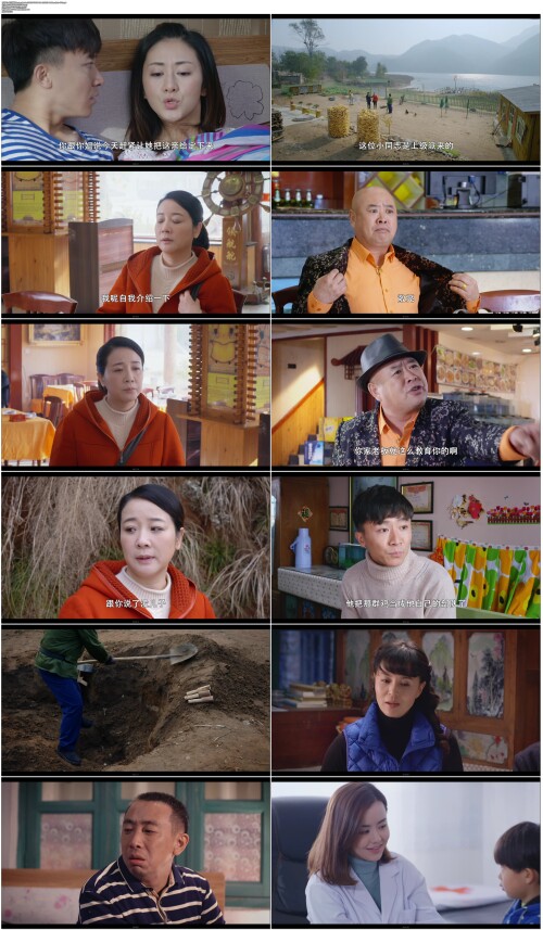 木兰妈妈.Mu.Lan.Ma.Ma.2016.EP01.WEB DL.4k.H265.AAC.Mandarin OPS.mp4