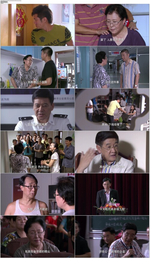 上线下线.The.Temptation.of.Happiness.2014.EP01.WEB DL.4k.H265.AAC.Mandarin OPS.mp4