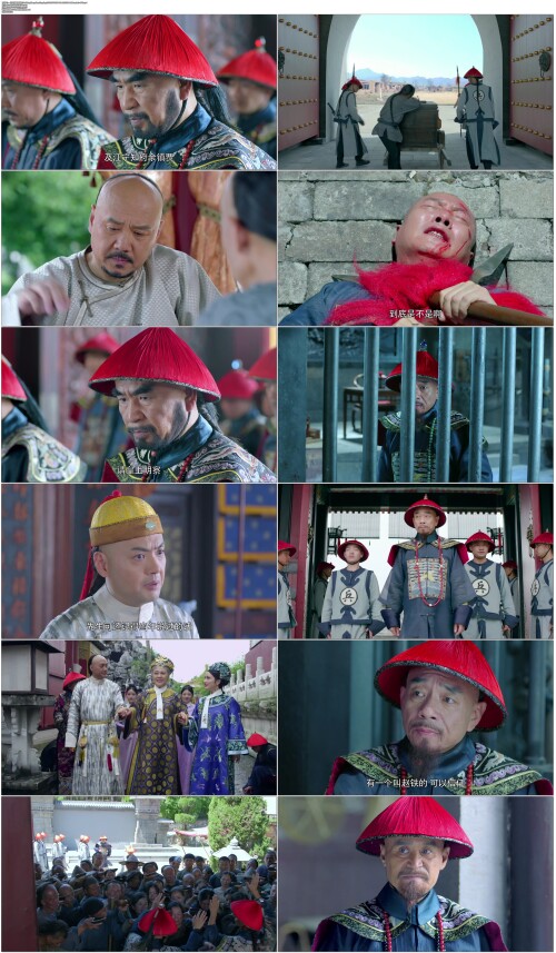 .Yi.Dai.Ming.Xiang.Chen.Ting.Jing.2018.EP01.WEB-DL.4k.H265.AAC.Mandarin-OPS.mp4.jpg