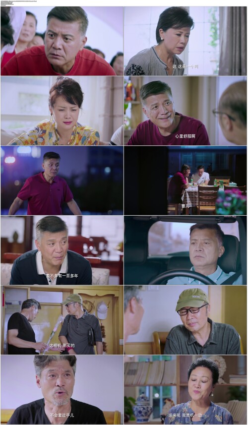 我们好好在一起.Wo.Men.Hao.Hao.Zai.Yi.Qi.2022.EP01.WEB DL.4k.H265.AAC.Mandarin OPS.mp4