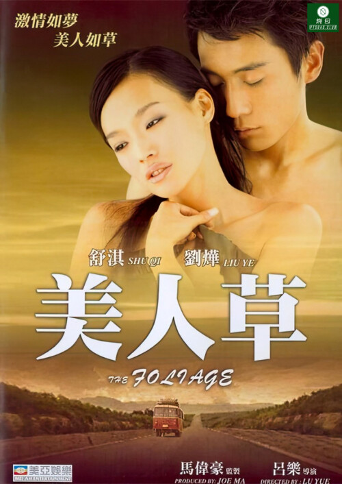 cover871a233533bf3b36.jpg