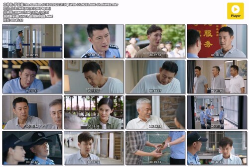 .The.Gardian.S01E05.2022.2160p.WEB-DL.H265.AAC-SharkWEB.mkv.jpg