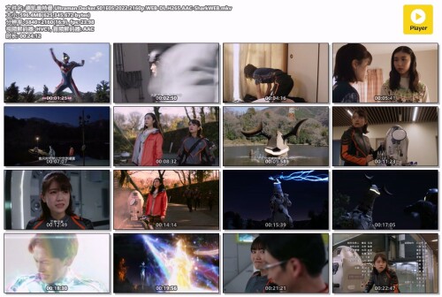 .Ultraman.Decker.S01E05.2022.2160p.WEB-DL.H265.AAC-SharkWEB.mkv.jpg