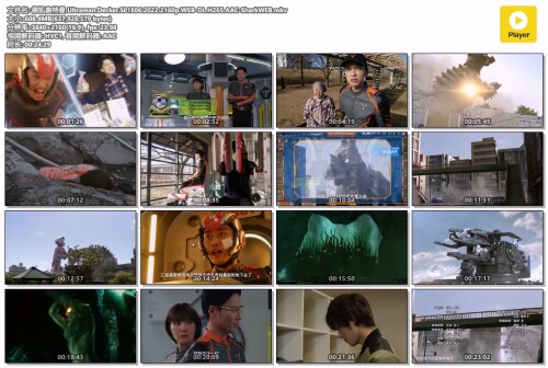 .Ultraman.Decker.S01E06.2022.2160p.WEB-DL.H265.AAC-SharkWEB.mkv.jpg