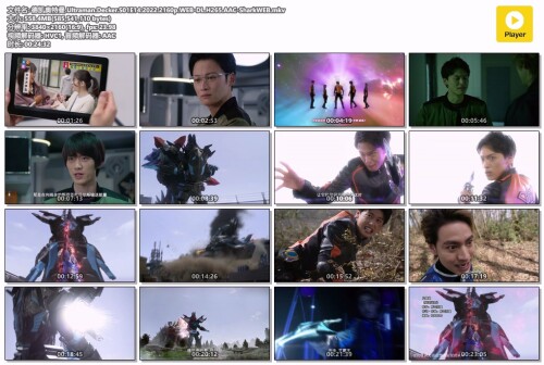 .Ultraman.Decker.S01E14.2022.2160p.WEB-DL.H265.AAC-SharkWEB.mkv.jpg