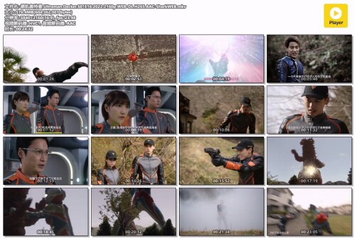 .Ultraman.Decker.S01E16.2022.2160p.WEB-DL.H265.AAC-SharkWEB.mkv.jpg