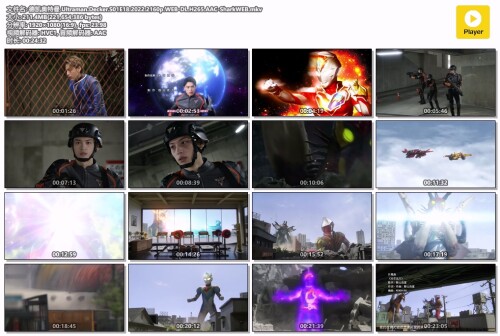 .Ultraman.Decker.S01E18.2022.2160p.WEB-DL.H265.AAC-SharkWEB.mkv.jpg