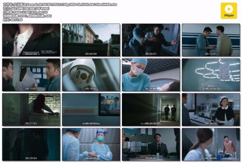 JD.Forensic.JD.S01E01.2022.2160p.WEB-DL.H265.AAC-SharkWEB.mkv.jpg