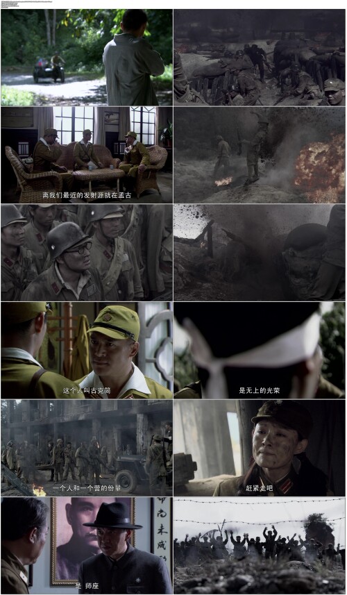 生死归途. Life.and.death.on.the.way.back.2011.EP01.WEB DL.1080p.H264.AAC.Mandarin OPS.mp4