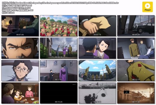 .Blood.and.heart.The.legendary.life.of.a.Japanese.youth.in.China.S01E02.2022.2160p.WEB-DL.H265.AAC-SharkWEB.jpg