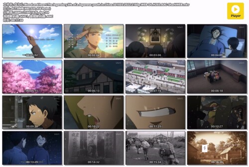 .Blood.and.heart.The.legendary.life.of.a.Japanese.youth.in.China.S01E03.2022.2160p.WEB-DL.H265.AAC-SharkWEB.jpg