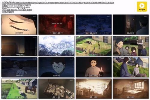 .Blood.and.heart.The.legendary.life.of.a.Japanese.youth.in.China.S01E04.2022.2160p.WEB-DL.H265.AAC-SharkWEB.jpg