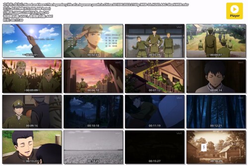 .Blood.and.heart.The.legendary.life.of.a.Japanese.youth.in.China.S01E06.2022.2160p.WEB-DL.H265.AAC-SharkWEB.jpg
