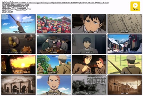 .Blood.and.heart.The.legendary.life.of.a.Japanese.youth.in.China.S01E08.2022.2160p.WEB-DL.H265.AAC-SharkWEB.jpg