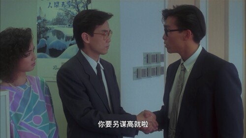 Goodbye-Darling.1987.WEB-DL.1080p.HEVC.AAC.2Audios-OPS.mkv_20221221_151330.487.jpg
