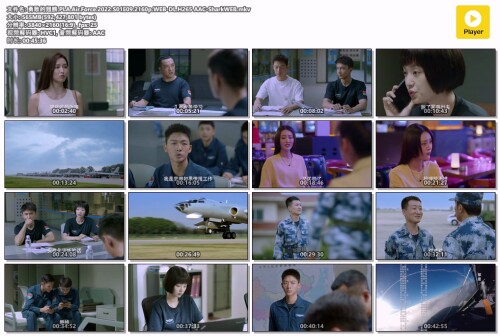 .PLA.Air.Force.2022.S01E09.2160p.WEB-DL.H265-AAC-SharkWEB.mkv.jpg