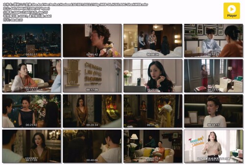 .She.And.Her.Perfect.Husband.S01E01.2022.2160p.WEB-DL.H265.AAC-SharkWEB.mkv.jpg