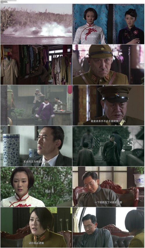 红狐.Hong.Hu.2013.EP01.WEB DL.1080p.H264.AAC.Mandarin OPS.mp4