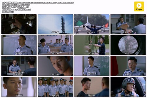 .PLA.Air.Force.S01E01.2022.2160p.WEB-DL.H265-AAC-SharkWEB.mkv.jpg