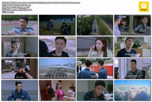 .PLA.Air.Force.S01E04.2022.2160p.WEB-DL.H265-AAC-SharkWEB.mkv.mkv.jpg