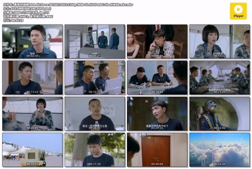 .PLA.Air.Force.S01E07.2022.2160p.WEB-DL.H265-AAC-SharkWEB.mkv.mkv.jpg
