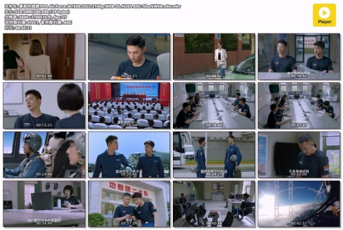 .PLA.Air.Force.S01E08.2022.2160p.WEB-DL.H265-AAC-SharkWEB.mkv.mkv.jpg
