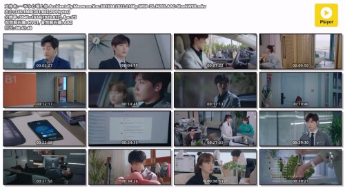 .Accidentally.Meow.on.You.S01E04.2022.2160p.WEB-DL.H265.AAC-SharkWEB.mkv.jpg