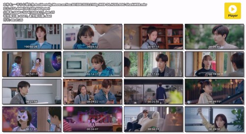 .Accidentally.Meow.on.You.S01E06.2022.2160p.WEB-DL.H265.AAC-SharkWEB.mkv.jpg