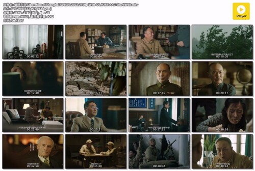 .Liberation.of.Shanghai.S01E02.2022.2160p.WEB-DL.H265.AAC-SharkWEB.mkv.jpg