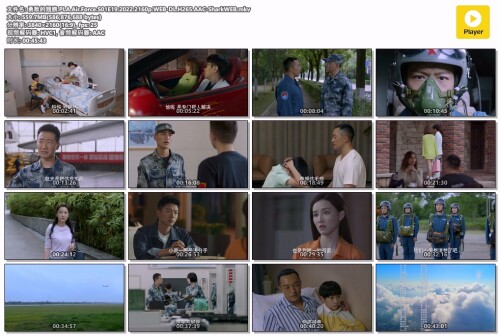 .PLA.Air.Force.S01E19.2022.2160p.WEB-DL.H265.AAC-SharkWEB.mkv.jpg