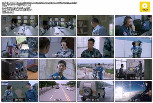 .PLA.Air.Force.S01E20.2022.2160p.WEB-DL.H265.AAC-SharkWEB.mkv.jpg