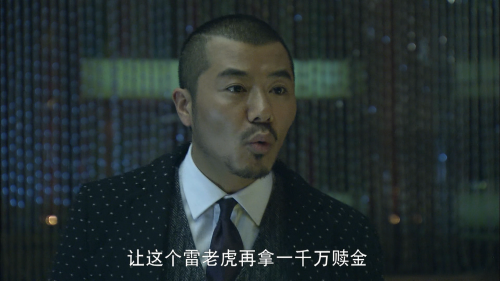 .Shi.Bu.Liang.Li.2014.EP01.WEB-DL.4k.H265.AAC.Mandarin-OPS.mp4_20221225_233208.891.png