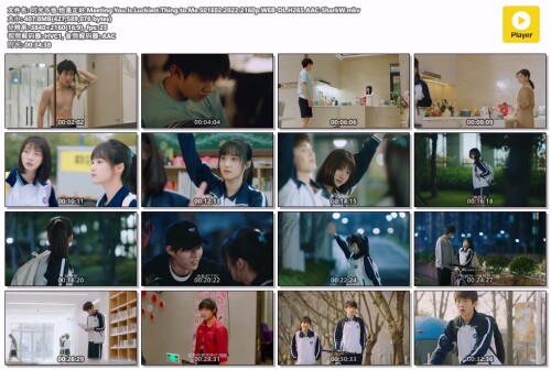 ..Meeting.You.Is.Luckiest.Thing.to.Me.S01E02.2022.2160p.WEB-DL.H265.AAC-SharkWEB.mkv.jpg