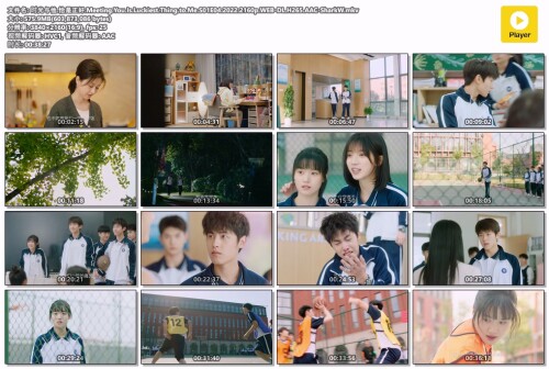 ..Meeting.You.Is.Luckiest.Thing.to.Me.S01E04.2022.2160p.WEB-DL.H265.AAC-SharkWEB.mkv.jpg