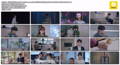 .Accidentally.Meow.on.You.S01E11.2022.2160p.WEB-DL.H265.AAC-SharkWEB.mkv.jpg