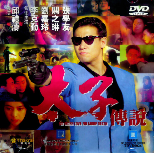 cover942803ee056245cb.jpg