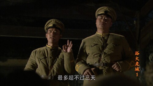 Fire.Saves.the.City.in.Danger.2012.S01E01.1080p.WEB-DL.H265.AAC-LeagueWEB.mp4_20221227_173322.448.jpg