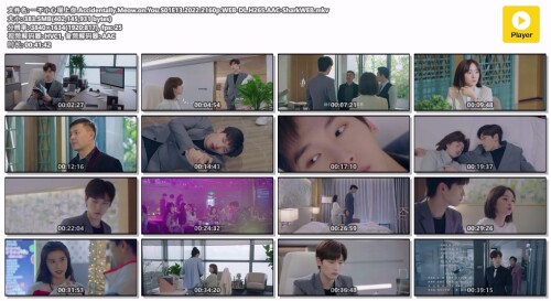 .Accidentally.Meow.on.You.S01E13.2022.2160p.WEB-DL.H265.AAC-SharkWEB.mkv.jpg