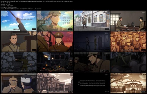 _Blood_and_heart_The_legendary_life_of_a_Japanese_youth_in_China.jpg
