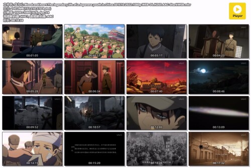.Blood.and.heart.The.legendary.life.of.a.Japanese.youth.in.China.S01E10.2022.1080p.WEB-DL.H265.AAC-SharkWEB.mkv.jpg