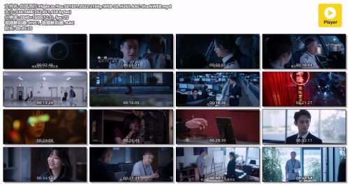 .Flight.to.You.S01E01.2022.2160p.WEB-DL.H265.AAC-SharkWEB.mp4.jpg