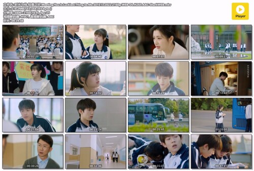 ..Meeting.You.Is.Luckiest.Thing.to.Me.S01E13.2022.2160p.WEB-DL.H265.AAC-SharkWEB.mkv.jpg