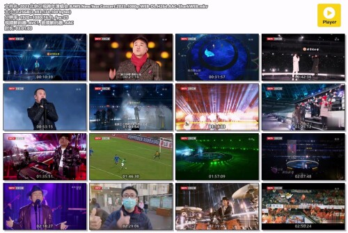 2023.BJWS.New.Year.Concert.2023.1080p.WEB-DL.H264.AAC-SharkWEB.mkv.jpg