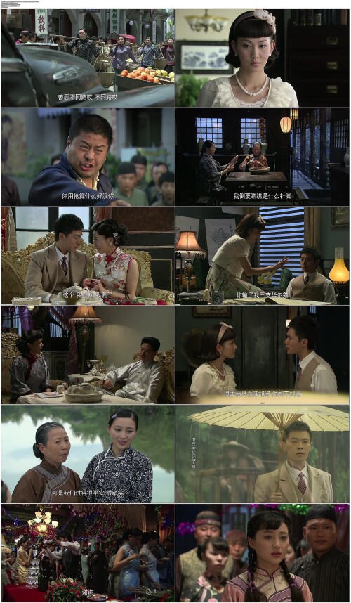 .Mis.Marrige.2011.EP01.WEB-DL.4K.H265.AAC.Mandarin-OPS.mp4.jpg