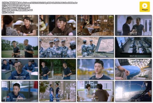.PLA.Air.Force.S01E23.2022.2160p.WEB-DL.H265.AAC-SharkWEB.mkv.jpg