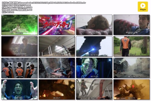 .Ultraman.Decker.S01E22.2022.2160p.WEB-DL.H265.AAC.2Audio-SharkWEB.mkv.jpg