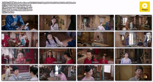 .Unchained.Love.S01E17.2022.1080p.WEB-DL.H264.AAC-SharkWEB.mkv.jpg